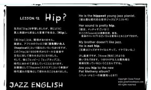12.Hip.Crop.Jazz English