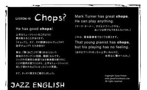 13.Chops.Crop.Jazz English