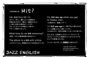 18.Hit.Crop.Jazz English