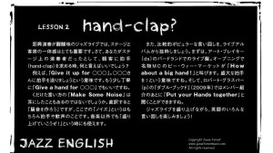 2.hand clap.Crop.Jazz English
