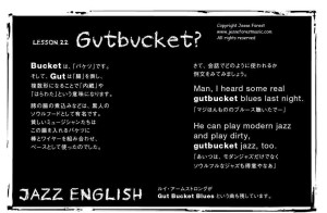22.Gutbucket.Crop.Jazz English