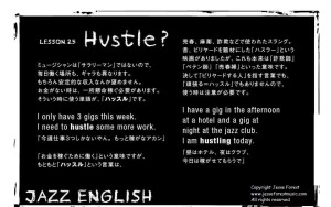 25.Hustle.Crop.Jazz English