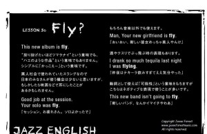 30.Fly.Crop.Jazz English