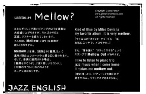 31.Mellow.Crop.Jazz English
