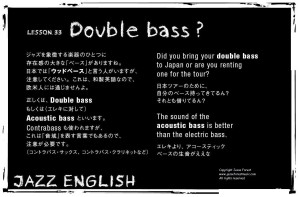 33.Double Bass.Crop.Jazz English