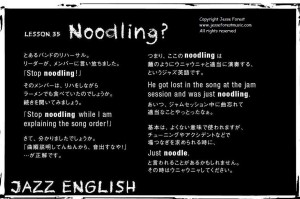 35.Noodling.Crop.Jazz English