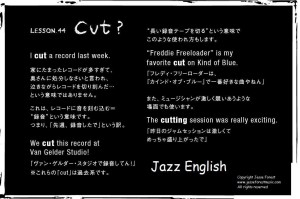 44.Cut.Crop.Jazz English