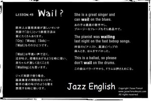 45.Wail.Crop.Jazz English