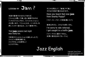 47.Jam.Crop.Jazz English