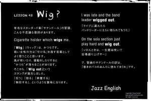 48.Wig.Crop.Jazz English