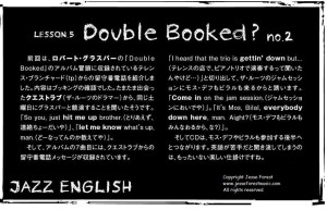 5.Double Booked 2.Crop.Jazz English