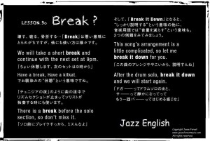 50.Break.Crop.Jazz English