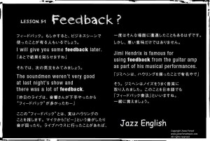51.Feedback.Crop.Jazz English
