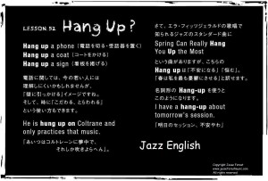 52.Hang Up.Crop.Jazz English