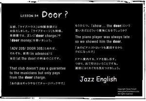 54.Door.Crop.Jazz English