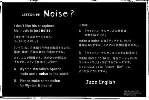 55.Noise.Crop.Jazz English