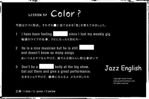 57.Color.Crop.Jazz English
