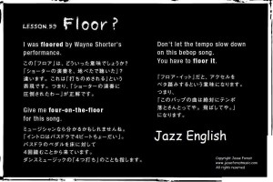59.Floor.Crop.Jazz English