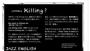 6.Killing.Crop.Jazz English