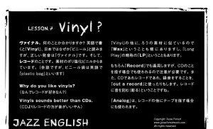7.Vinyl.Crop.Jazz English
